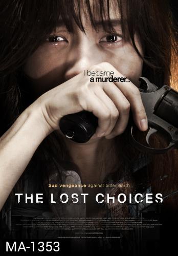 The Lost Choices (2015) ฝ่าทางตันอันตราย