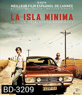 Marshland (2014) ตะลุยเมืองโหด