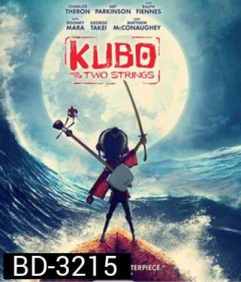 Kubo and the Two Strings (2016) คูโบ้และมหัศจรรย์พิณสองสาย