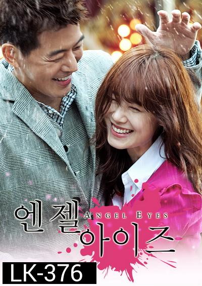 Angel Eyes ขอมองรักด้วยหัวใจ