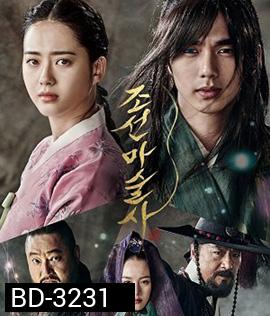 The Magician (2015)