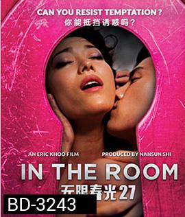 In The Room (2015) ส่องห้องรัก