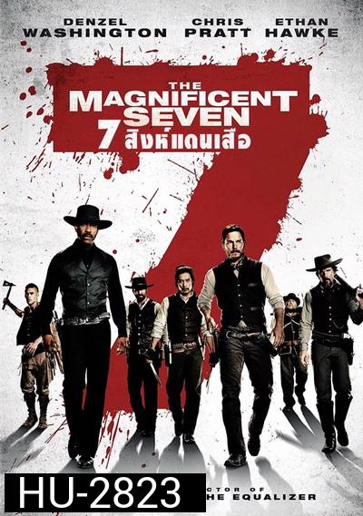 The Magnificent Seven 7 สิงห์แดนเสือ