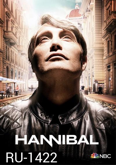 Hannibal Season 3 : ฮันนิบาล อำมหิตอัจฉริยะ ปี 3 ( 13 ตอนจบ )