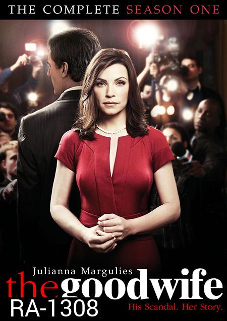 The Good Wife Season 1 : ทนายสาวหัวใจแกร่ง ปี 1