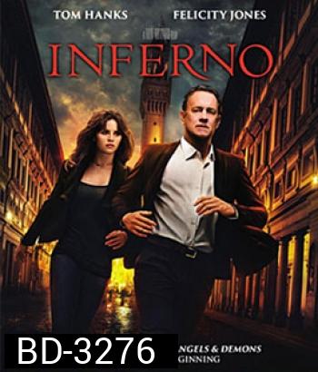 Inferno (2016) โลกันตนรก