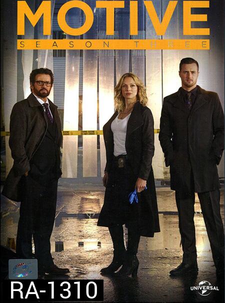 Motive Season 3 ล้วงเกมฆาตกร ปี 3