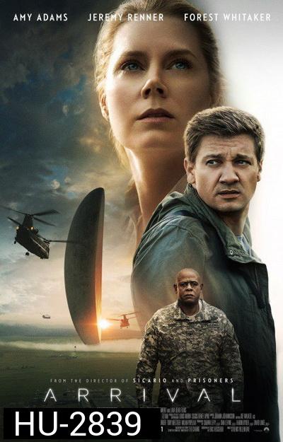 ARRIVAL ผู้มาเยือน