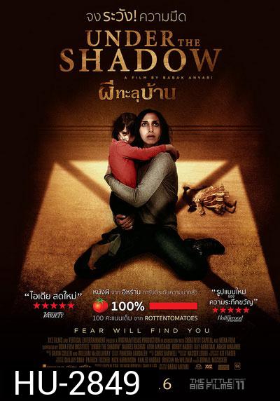 Under the shadow ผีทะลุบ้าน