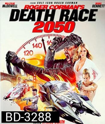 Roger Corman Presents: Death Race 2050 (2017) ซิ่งสั่งตาย 2050
