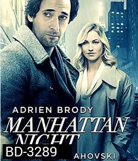Manhattan Night (2016) คืนร้อนซ่อนเงื่อน