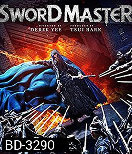 Sword Master (2016) ดาบปราบเทวดา