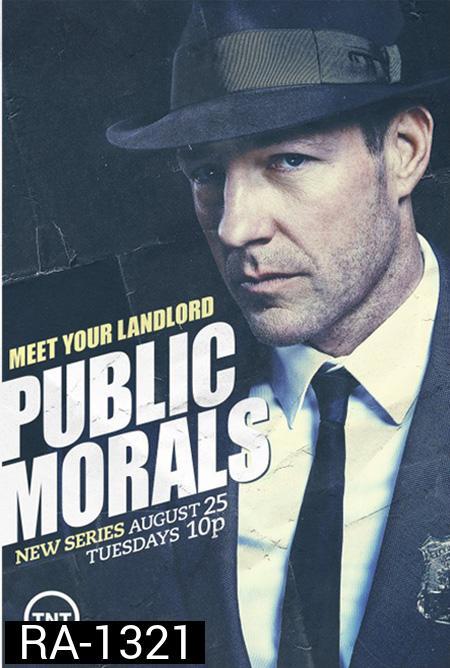 Public Morals Season 1 : มือปราบเฉือนคมอาชญากรรม ปี 1