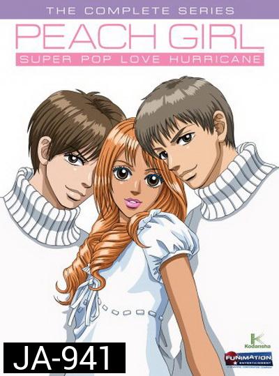 Peach Girl เธอสุดแสบที่ฉันแอบรัก ( ตอนที่ 1-25 จบ ) 