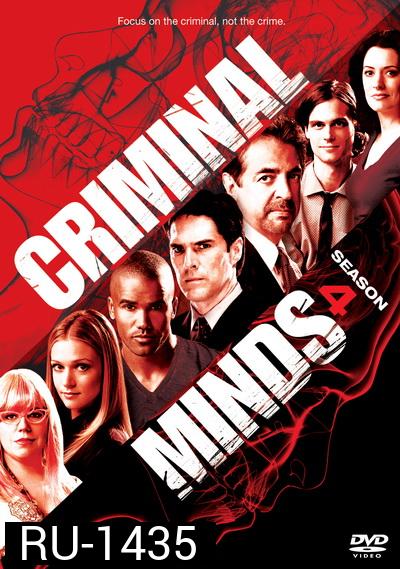Criminal Minds Season 4 อ่านเกมอาชญากร ปี 4 ( 26 ตอนจบ )