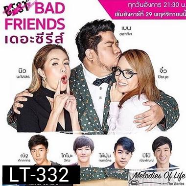 Bad Friends The Series ( 13 ตอนจบ )