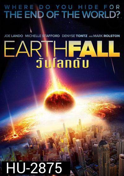 Earthfall วันโลกดับ