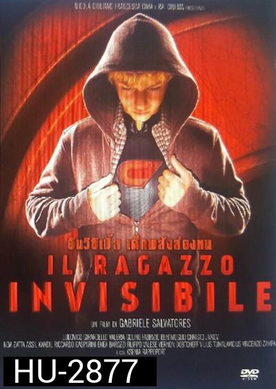 IL RAGAZZO INVISIBILE (2014) อินวิซิเบิ้ล เด็กพลังล่องหน