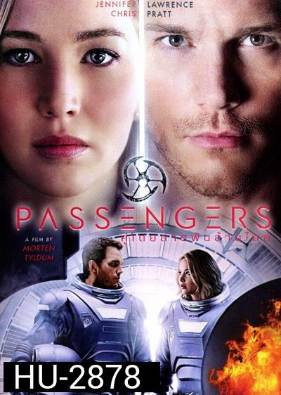Passengers คู่โดยสารพันล้านไมล์