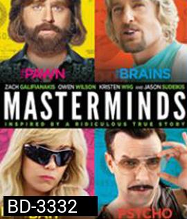 Masterminds (2016) ปล้น วาย ป่วง (Master)