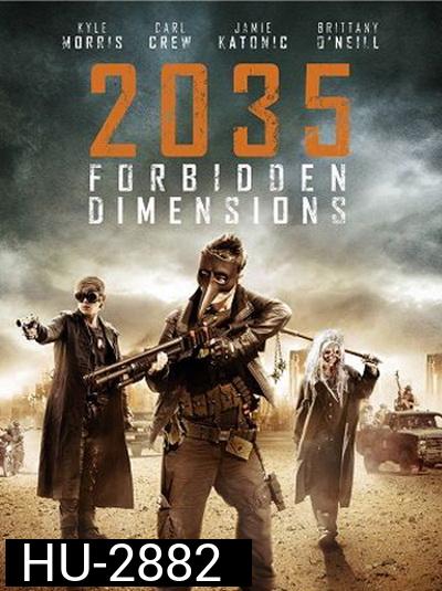 2035 The Forbidden Dimensions  2035 ข้ามเวลากู้โลก