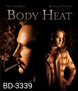 Body Heat (1981)