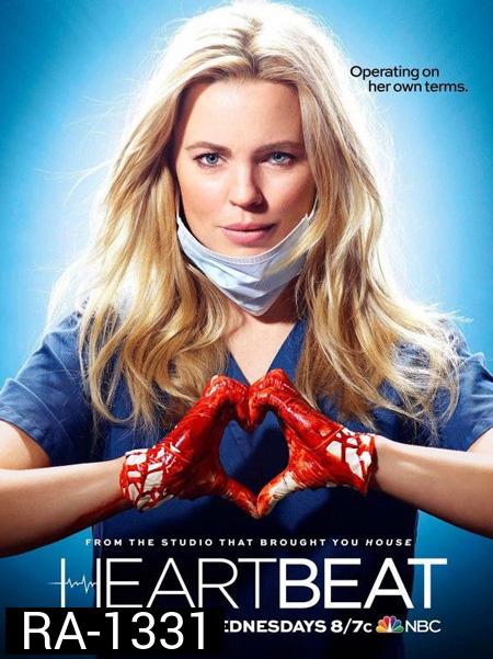 HEARTBEAT หมอกล้าหัวใจแกร่ง SEASON 1 ( 10 ตอนจบ )