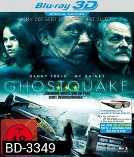 Ghostquake (2012) ผีหลอกโรงเรียนหลอน