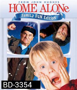 Home Alone (1990) โดดเดี่ยวผู้น่ารัก