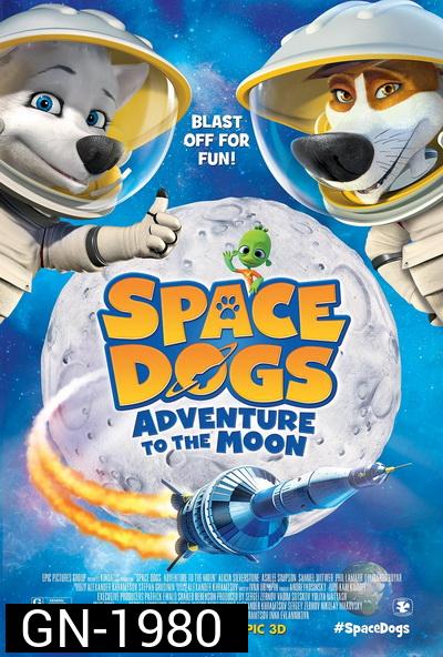 Space dogs Adventure to the Moon เสเปซด็อก 2 น้องหมาตะลุยดวงจันทร์