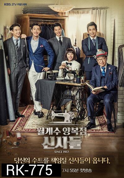 The Gentlemen of Wolgyesu Tailor Shop ( 54 ตอนจบ )
