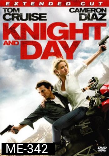 Knight And Day โคตรคนพยัคฆ์ร้ายกับหวานใจมหาประลัย
