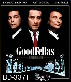 GoodFellas (1990) คนดีเหยียบฟ้า