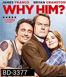 Why Him? (2016) ทำไมต้องคนนี้ (Master)