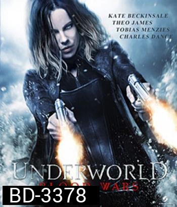 Underworld: Blood Wars (2016) มหาสงครามล้างพันธุ์อสูร 5