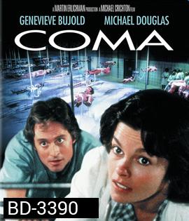 Coma (1978)