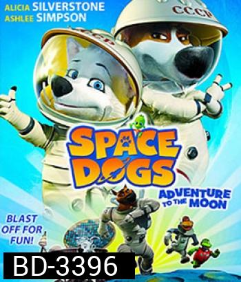 Space Dogs: Adventure to the Moon (2016) สเปซด็อก 2 น้องหมาตะลุยดวงจันทร์