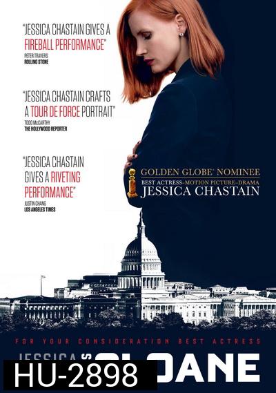 Miss Sloane มิสสโลน