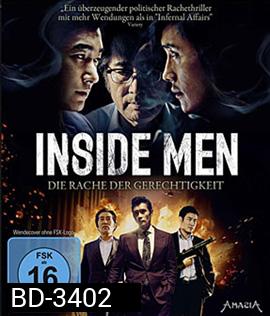 Inside Men (2015) การเมืองเฉือนคม