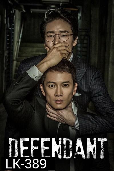 Defendant ซับไทย Ep.1-18 (จบ)