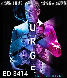 Urge (2016) ปาร์ตี้คลั่งหลุดโลก (Master)