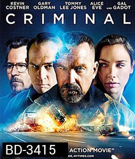 Criminal (2016) คนสมองเดือด (Master)