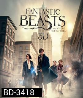 Fantastic Beasts and Where to Find Them (2016) สัตว์มหัศจรรย์และถิ่นที่อยู่ 3D (Master)
