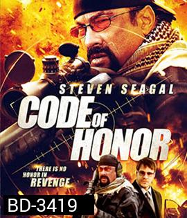 Code of Honor (2016) ล่าแค้นระเบิดเมือง