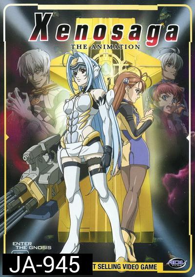 Xenosaga The Animation ( 12 ตอนจบ )