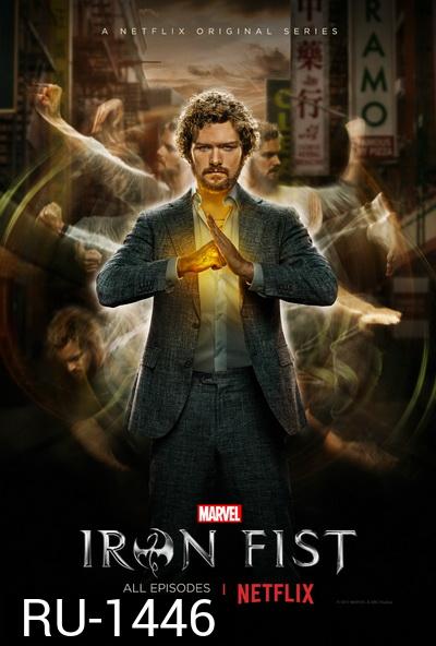 IRON FIST SEASON 1 EP.1-EP.13 (จบ)