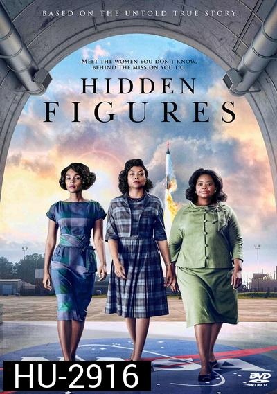 Hidden Figures ทีมเงาอัจฉริยะ