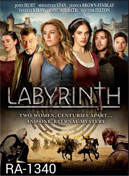 Labyrinth พลังวงกตข้ามภพ