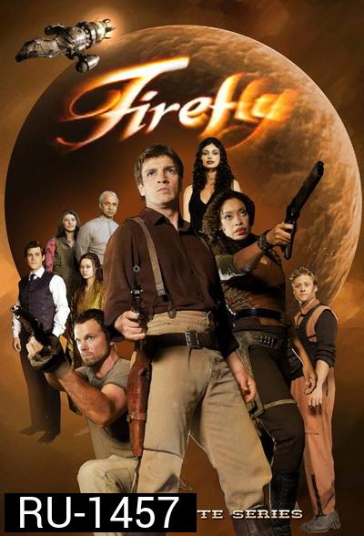 FIREFLY SEASON 1 EP.1-EP.15 (จบ)