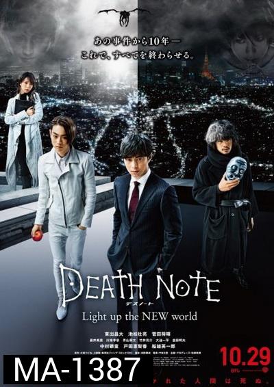 Death Note Light Up The New World สมุดมรณะ 4